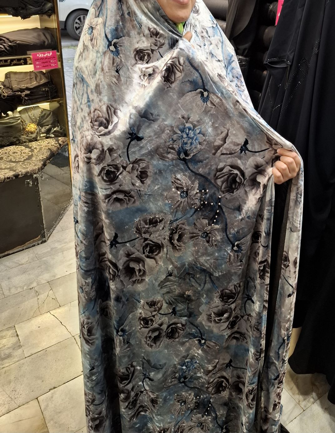 چادر مخمل